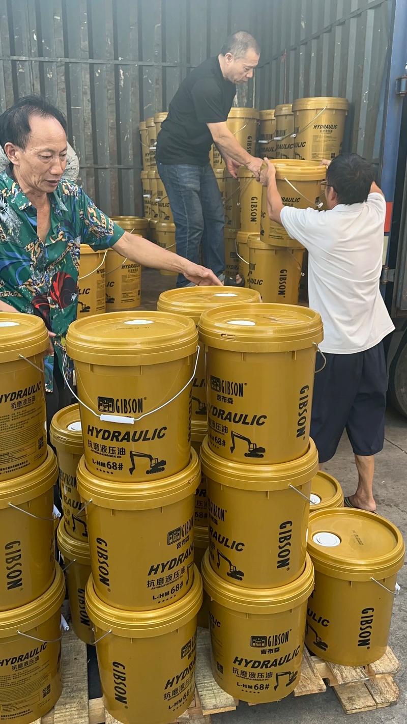 润滑油批发