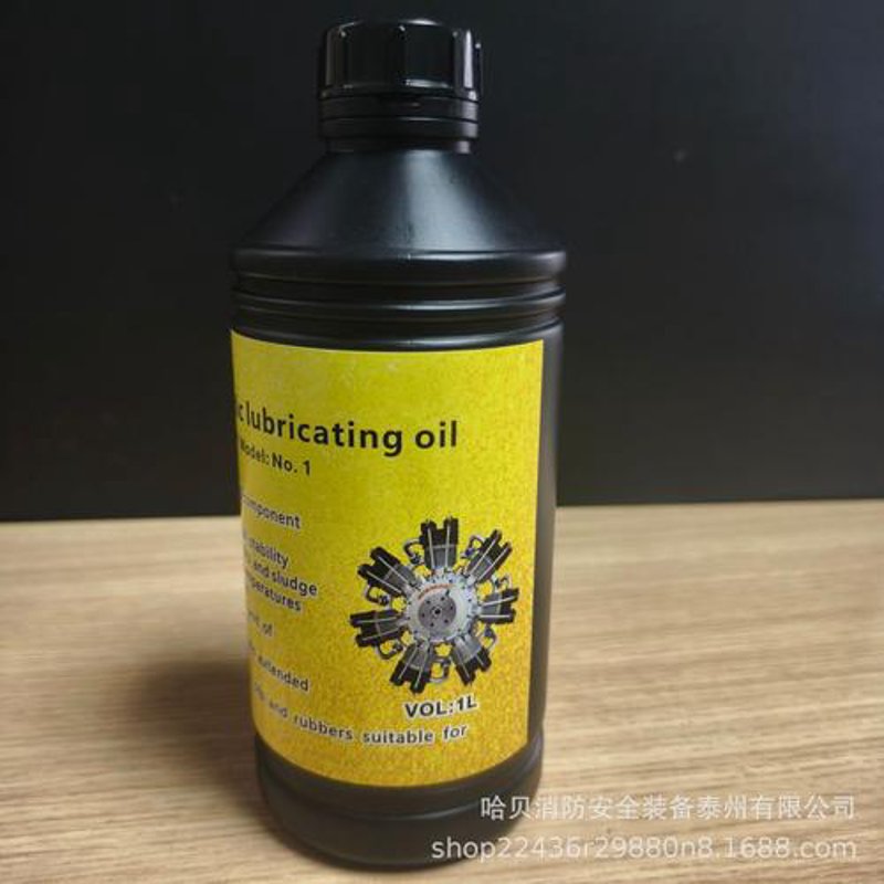 泰州润滑油