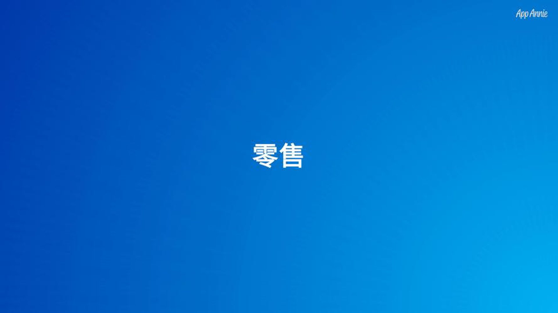 巴润特润滑油