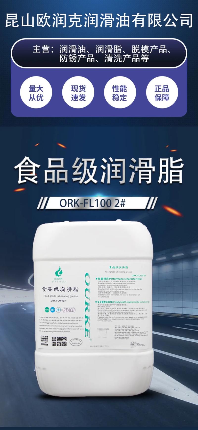 润滑油批发行业的那些事儿