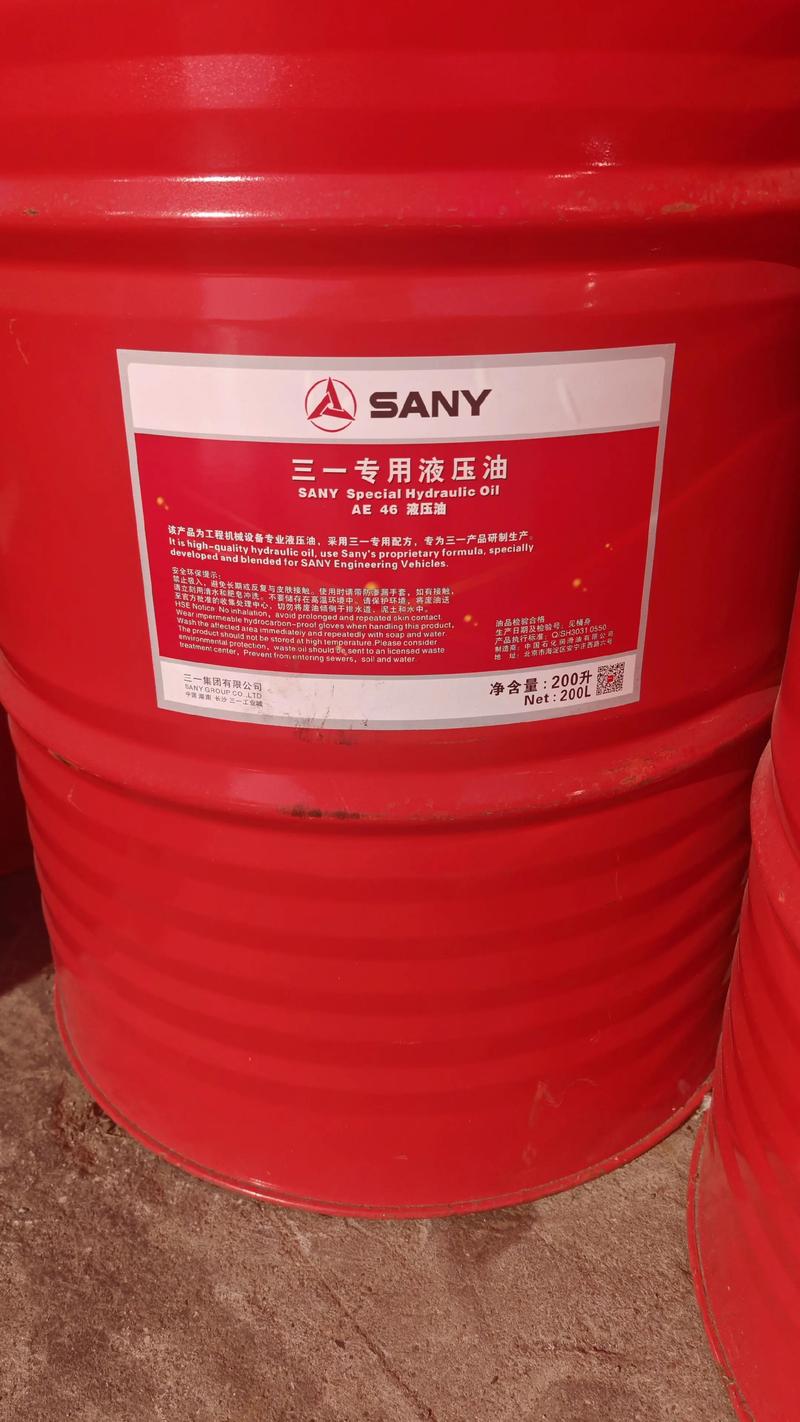 润滑油批发行业的最新动态