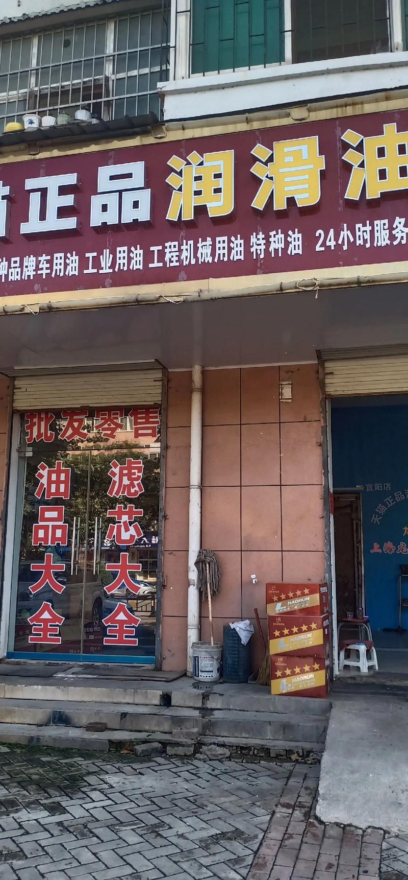 润滑油行业新趋势:车用润滑油的选择与应用