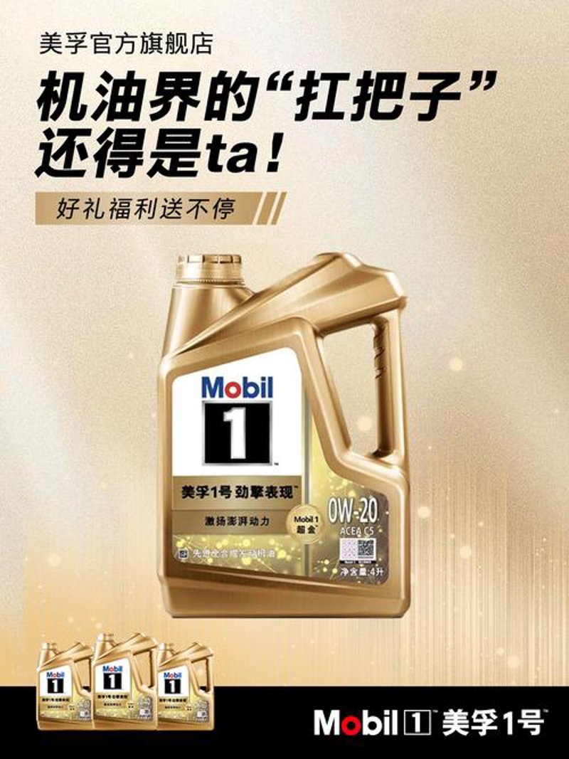 润滑油批发行业的最新动态