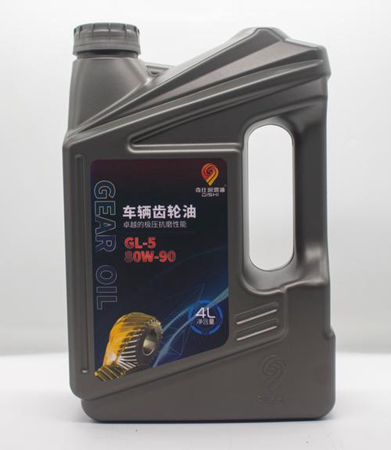 齿轮油