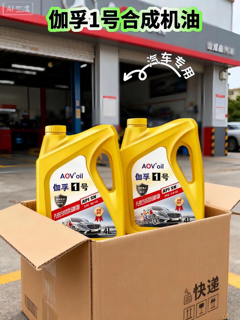 润滑油市场动态：泰州为何成为新的焦点？